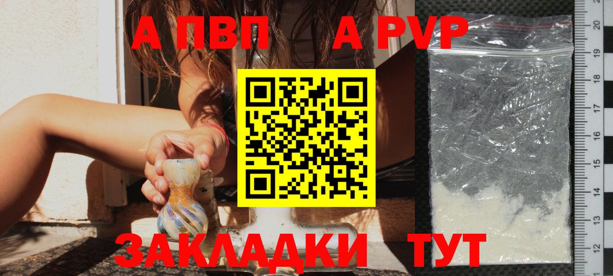 А ПВП крисы CK Георгиевск