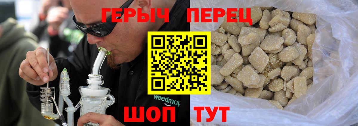 Георгиевск  Героин  Вход с VPN  ГЕРОИН хмурый 