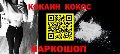 spice Ливны