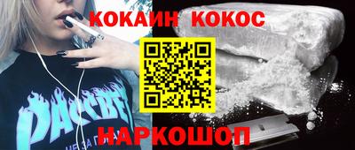 Альфа ПВП Лесосибирск