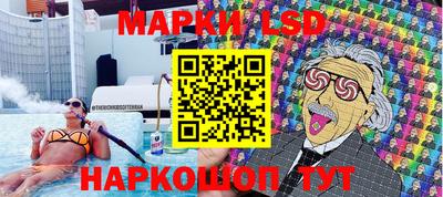 spice Ливны