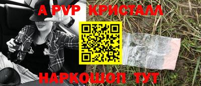 spice Ливны