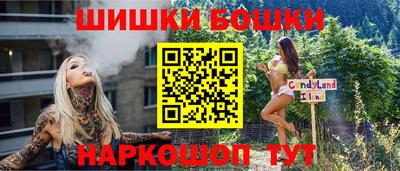 каннабис Ликино-Дулёво
