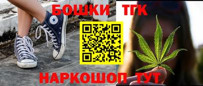 каннабис Ликино-Дулёво