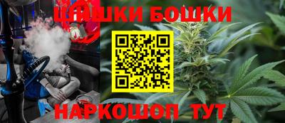 каннабис Ликино-Дулёво