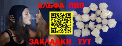 spice Ливны
