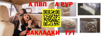 Альфа ПВП Лесосибирск