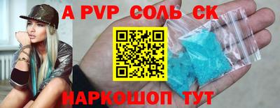 Альфа ПВП Лесосибирск