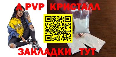 каннабис Ликино-Дулёво