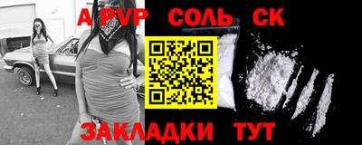 Альфа ПВП Лесосибирск