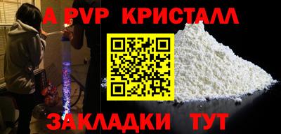 Альфа ПВП Лесосибирск