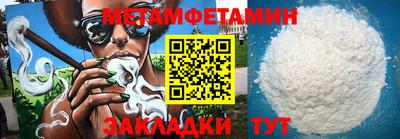 spice Ливны