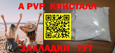 Альфа ПВП Лесосибирск