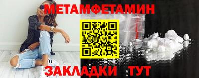 spice Ливны