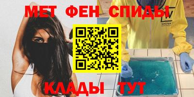 spice Ливны