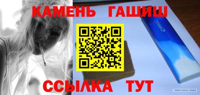 spice Ливны