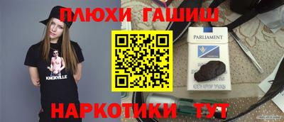 spice Ливны