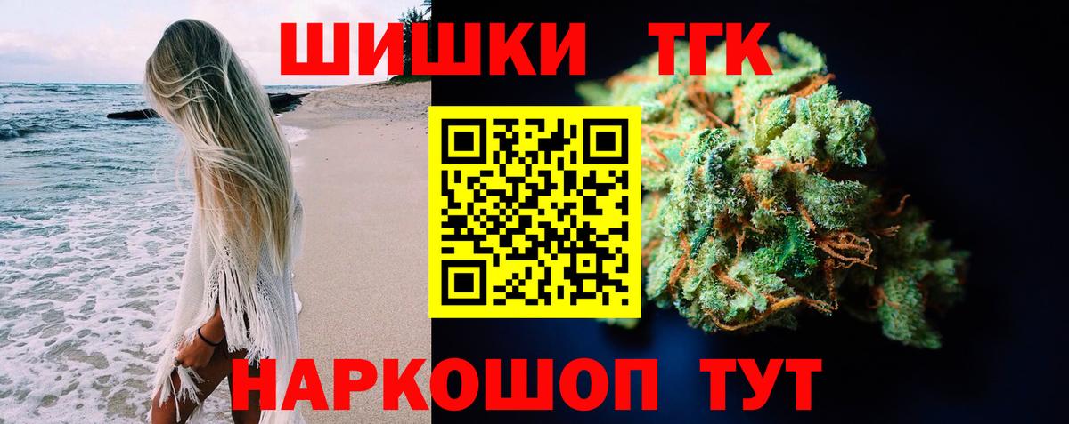 Конопля Amnesia  Бошки марихуана OG Kush  Конопля марихуана  Конопля планчик  Вход с VPN  Георгиевск 